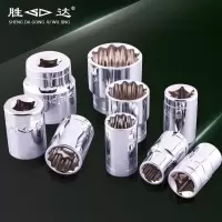 胜达E10E型短套筒E10(件)