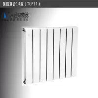 大通(DATONG)铜铝复合暖气片F14-1600散热器1600mm高每片价格