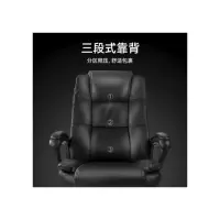 [洛偃] 电脑椅办公椅转椅人体工学椅