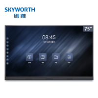创维 skyworth 75英寸会议平板电视 智能触摸一体机电子白板 无线传屏投影 商用显示器 视频会议75WBB3