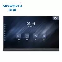 创维 skyworth 75英寸会议平板电视 智能触摸一体机电子白板 无线传屏投影 商用显示器 视频会议75WBB3