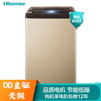 海信 HISENSE HB90DA652D 9公斤 全自动 波轮式 洗衣机 金色