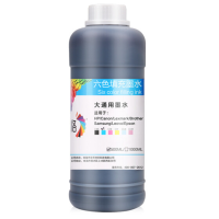 彩格 803墨盒墨水