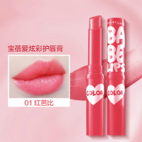 宝蓓爱炫彩护唇膏 01 无敌红芭比 1.9g (唇膏 润唇膏 保湿滋润 丰盈水润)