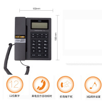 得力(deli) 0774 电话机 有线固定电话 自动校时按键防雷办公家用座机 单台装 单台价格