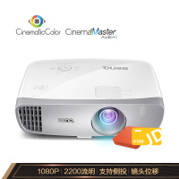 明基(BenQ)W1120 投影机 投影仪家用(1080P全高清 220)0流明 蓝光3D 支持侧投 镜头位移 短距投影