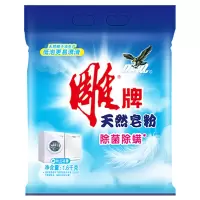 雕牌 天然皂粉/洗衣粉家庭装1.6KG 低泡易漂新老包装随机发货