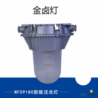 [苏宁]NFC9180金卤灯防眩泛光灯 防水防尘吸顶灯150W 防眩工厂灯 欧司朗金卤灯150W