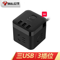 公牛 GN-U303H 魔方USB插座 3米 插座/智能USB插座