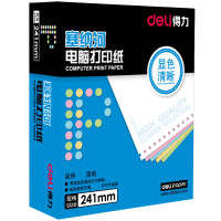 得力(deli) N241-3 (1/3CS彩色撕边) 塞纳河电脑打印纸 (一箱装) 单箱价格