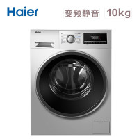 海尔 HAIER XQG100-12B30SU1JD 10公斤 洗衣机