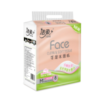 [苏宁自营]洁柔 纸面巾(FACE软抽)200*192 3层150抽*3包/提(提)