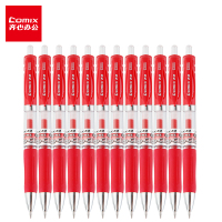 齐心(COMIX) K35 舒写按动中性笔/水笔/签字笔 0.5mm 红色 12支装