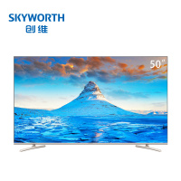 创维(SKYWORTH)50H5 50英寸4K超高清HDR 护眼全面屏 AI人工智能语音蓝牙网络WIFI 液晶平板电视机