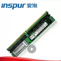 浪潮DDR4 16G 服务器内存