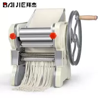面条机家用手动压面机手摇商用擀面机多功能打面和面混沌皮饺子皮一体机 手摇面条机