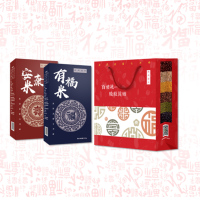 陇间柒月 *五福稻·安康米+有福米