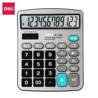 得力 1653 双电源宽屏办公桌面计算器 财务计算机 银白色