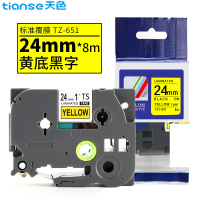 天色(TIANSE) TZ-651 标签打印机色带 适用兄弟标签机 24mm黄底黑字 (单位:盒)