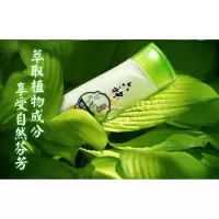 六神 1L甘草健肤沐浴露(清爽型/滋润型)单瓶装