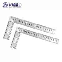长城精工 1A系列锌合金不锈钢角尺 刻度尺L型木工尺 350mm 130135 1把(2把起订)