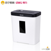 [苏宁]得力碎纸机办公电动小型迷你便携粉碎机4级保密商用大功率纸张文件自动粉碎机办公室废纸处理 Deli得力碎纸机