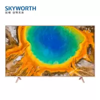 创维(SKYWORTH)75A7 75英寸 4K超大屏电视 场景屏变 4K MEMC智能液晶平板电视机 蓝牙网络WIFI
