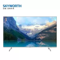 创维(SKYWORTH)55H7S 55英寸4K超高清HDR超薄全面屏人工智能语音蓝牙网络液晶电视机