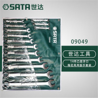世达(SATA)14件套公制凸筋两用扳手09049