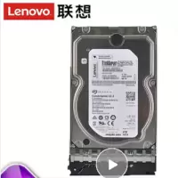 联想(ThinkServer) 服务器硬盘 热插拔 服务器原装联想硬盘 900GB SAS 15K 2.5寸