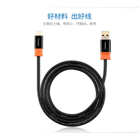 [苏宁自营]包尔星克 CUBCKCR0005A USB3.0 TYPE-C充电传输两用数据线 尊爵版0.5米 黑橙色 1
