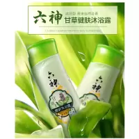 六神 200ml甘草健肤沐浴露(清爽型/滋润型)单瓶装