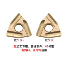 企购优品合金刀片 YT15-JQ4 单位:片