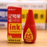 晨光(M&G) AICW9601C 记号笔墨水 大头笔补充液 红色 15ml/瓶
