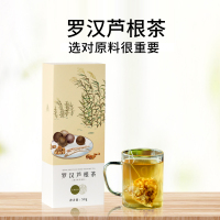 七修良品 罗汉芦根茶清嗓润喉5g*10袋/盒 2盒