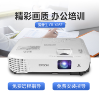 [苏宁自营]爱普生(Epson) CB-2255U 主机+投影幕+吊架+线材投影机套餐 (套)