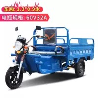 趣行 电动三轮车 货车载重王 快递车农用电瓶车货运三轮车家用车 1.3x0.9米/60V32A(集团客户定制)