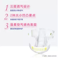 KIDUS纸尿裤中号M64片