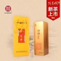 御牌御典铁盒80g特级龙井茶