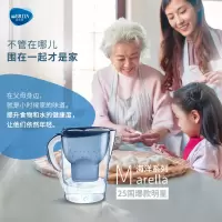 [苏宁自营]碧然德(BRITA) Marella XL 滤水壶(个) 蓝色