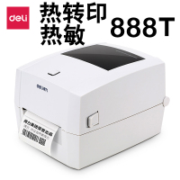 得力(deli)DL-888T 不干胶打印机标签打印机条码打印机.