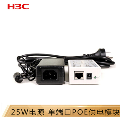 华三（H3C）EWPAM2NPOE 单口千兆以太网POE供电模块