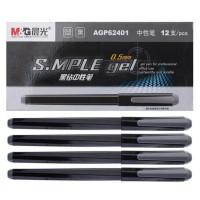 晨光(M&G) AGP62401 0.5mm中性笔