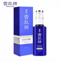 雪肌精 SEKKISEI 乳液(盈润型)130ml(补水 滋润 )