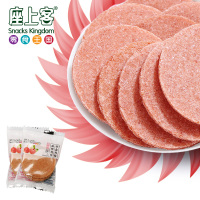 [座上客 山楂片26小袋*2]儿童零食旅游办公室零食休闲食品约370g*2