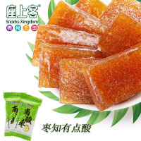 【座上客 南酸枣糕32小袋*2】齐云山特产零食果干果脯蜜饯约250g*2