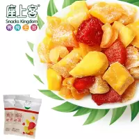【座上客 混合果干4袋】水果零食混合装蜜饯果脯休闲小吃约270g