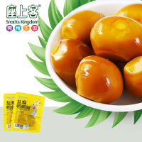 [座上客 盐焗鹌鹑蛋7袋*3]休闲零食小吃五香卤蛋办公室熟食约235g*3