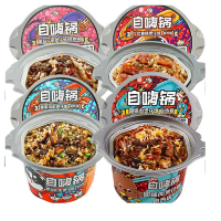 自嗨锅自热煲仔饭B套餐（台式卤肉260g 回锅肉260g 咖喱牛肉260g）
