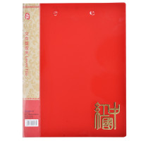 广博 中国红系列 A4 红色 双强力夹文件夹 A2052(计价单位:只)(BY)